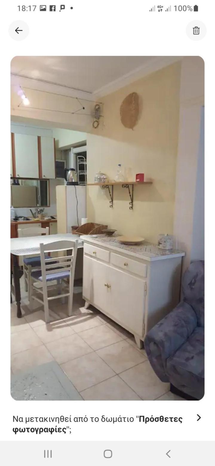 Comfy Home 35Sqm Near National Garden Афины Экстерьер фото
